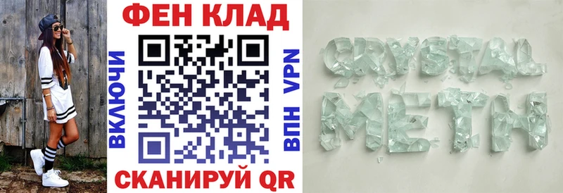 АМФЕТАМИН 98%  Купить закладки  Калининск 