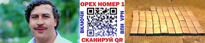 Кокаин Перу  Купить закладки  Калининск 