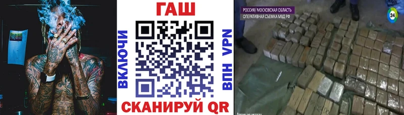 Купить где  Калининск  ГАШИШ Ice-O-Lator 