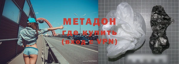 молекула духа Горняк