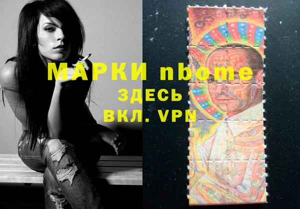 молекула духа Горняк