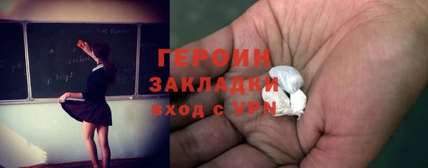 молекула духа Горняк