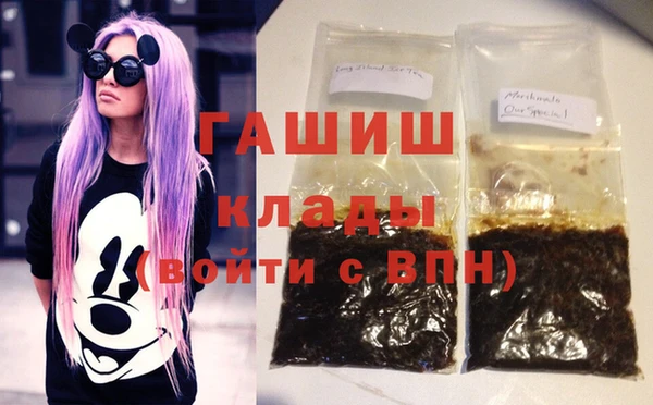 молекула духа Горняк