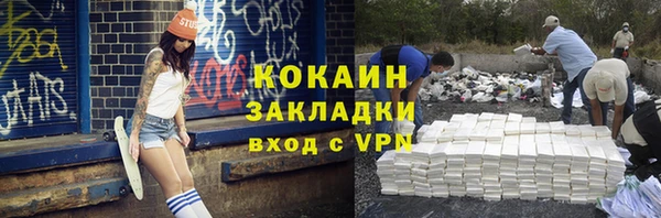 кокс Горно-Алтайск