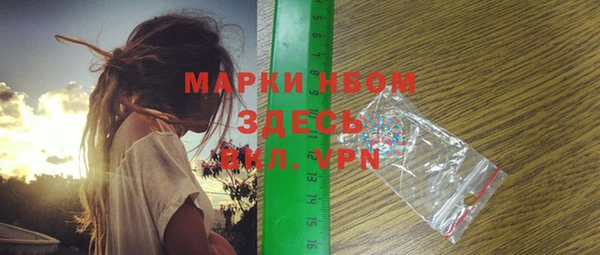 mdpv Горнозаводск