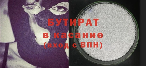 молекула духа Горняк