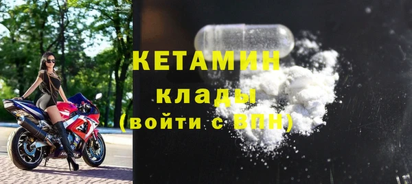 молекула духа Горняк