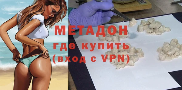 молекула духа Горняк