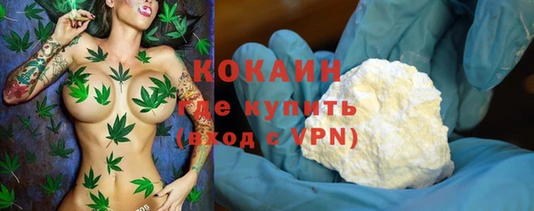 кокс Горно-Алтайск