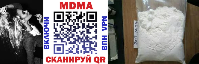 Купить где  Калининск  МДМА Molly 