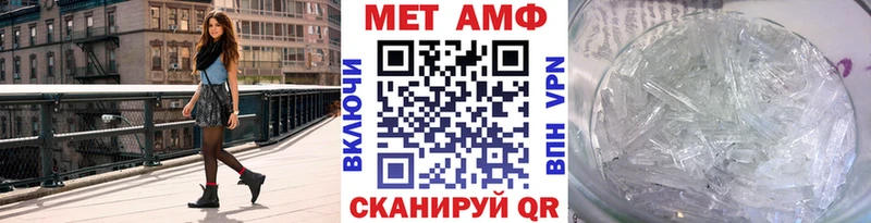 Купить закладки  Калининск  МЕТАМФЕТАМИН Methamphetamine 