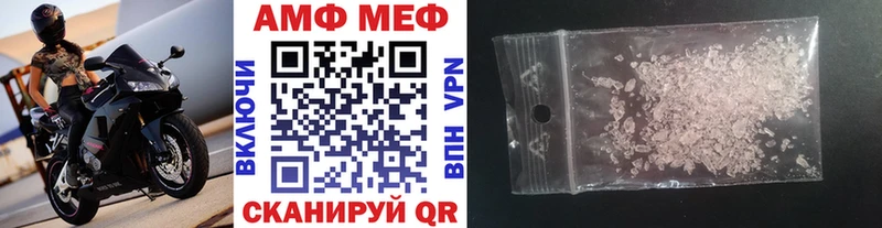 Метамфетамин винт Калининск