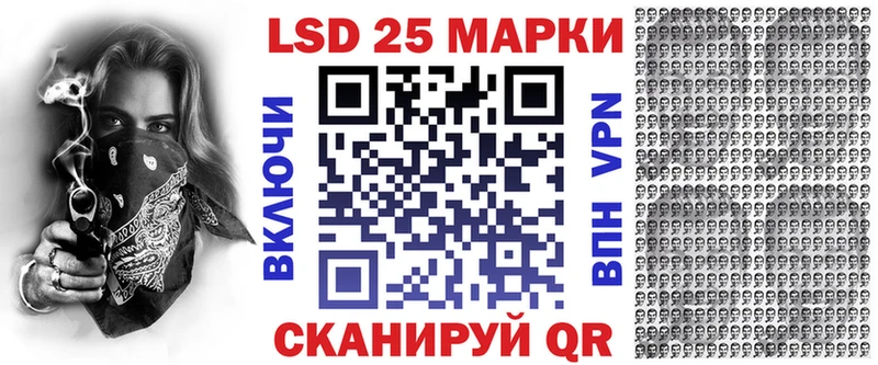 Купить где  Калининск  Наркотические марки 1,5мг 